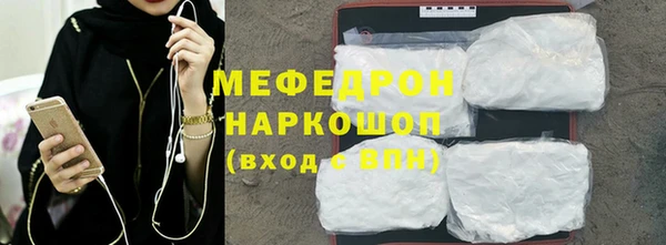 COCAINE Богородск